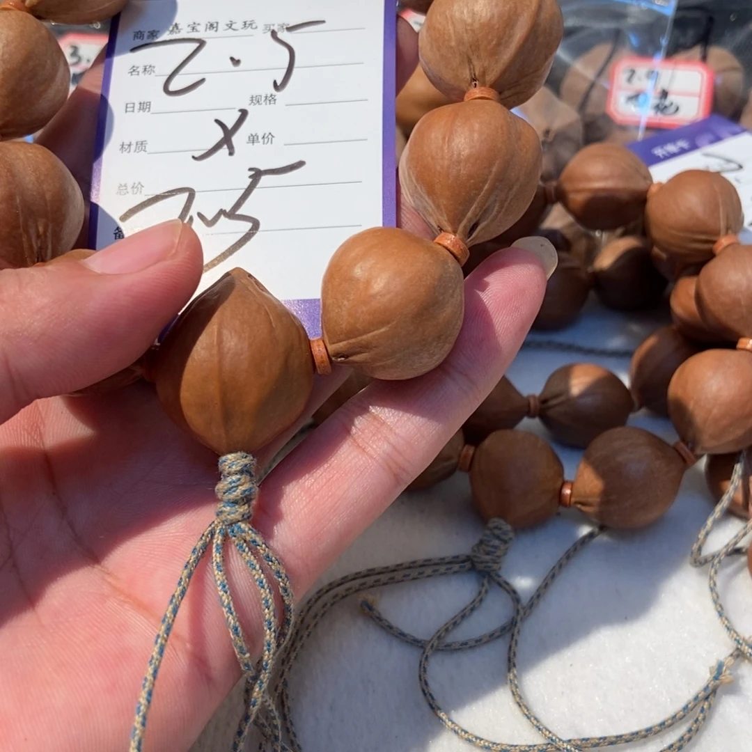 格***叽橄榄核手串橄榄橄榄