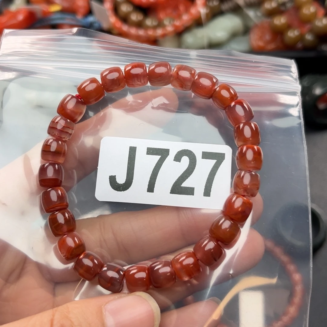 南红玛瑙珠宝奇石未镶嵌7.5左右