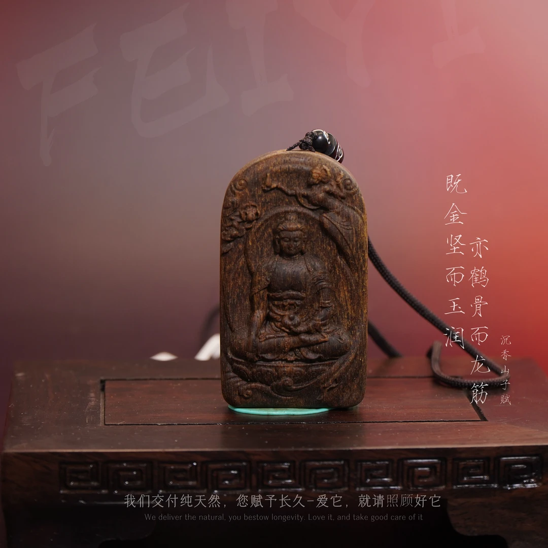 J53【文莱黄奇楠高油脂奇韵吊牌-如意观音】27.6g-NJ111500601103-8