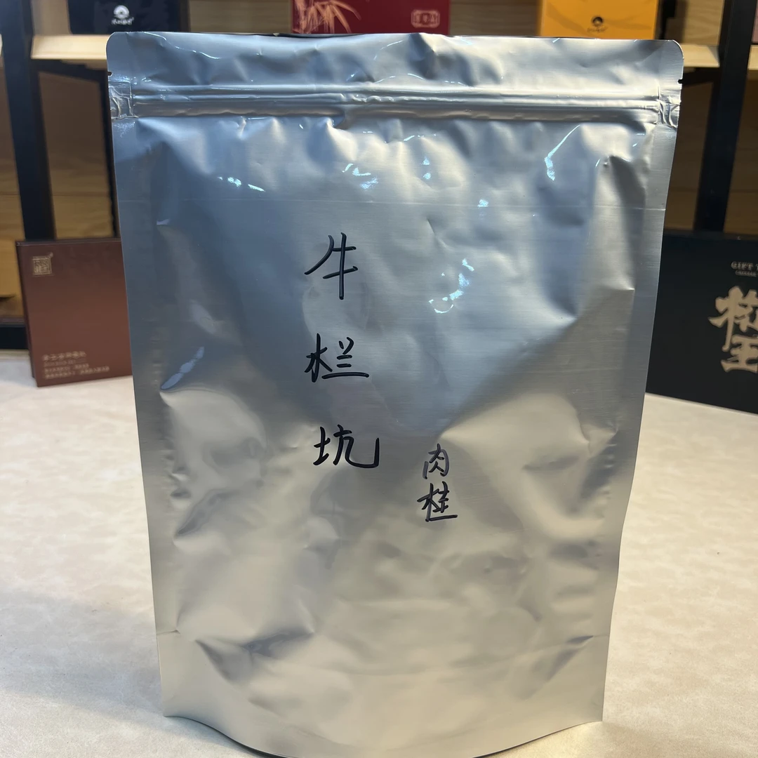 .一斤 牛栏坑肉桂 双十二厂家补贴活动 支持试喝2泡！！！！