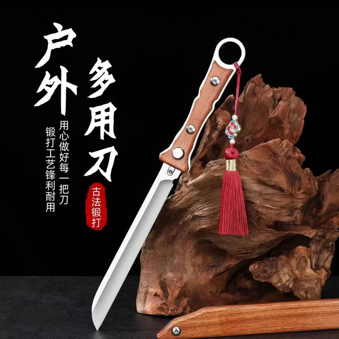 福指环家用果蔬实木小直刀