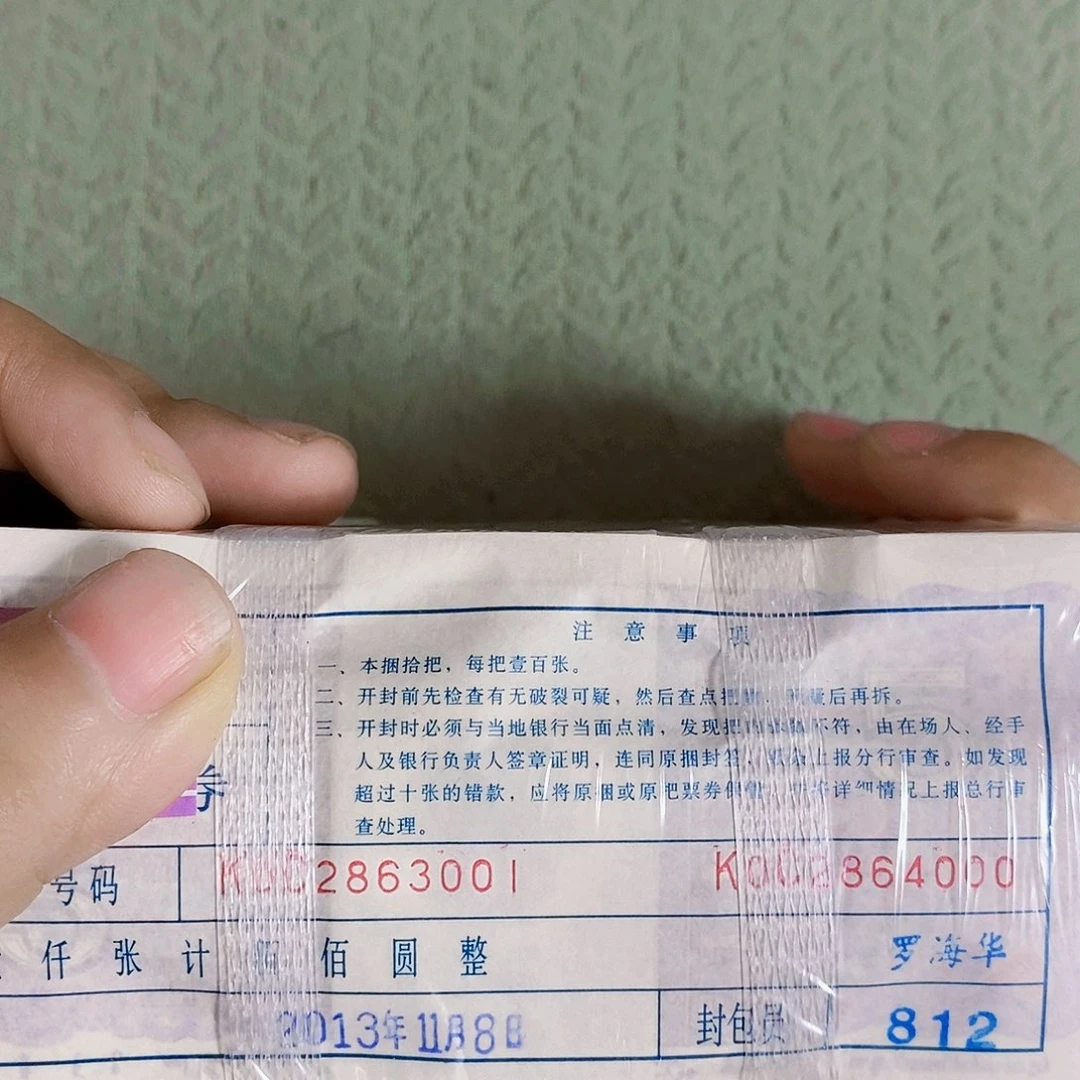 其他普通金属K0C2863333