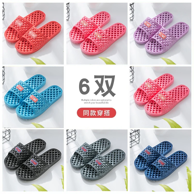 6双装居家待客凉拖鞋女夏季浴室防滑洗澡速干EVA踩屎感情侣凉拖男