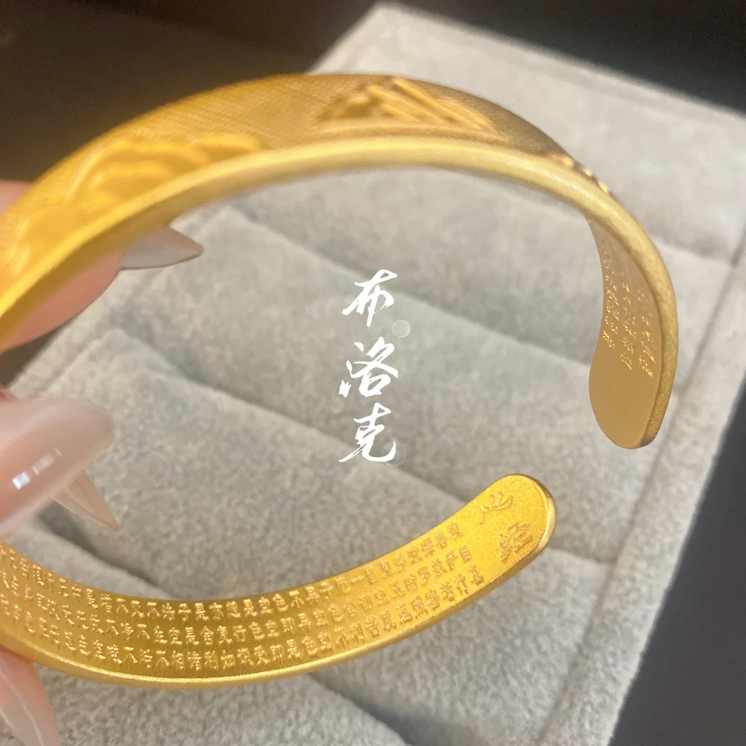 铜合金手镯 高保色古法传承心经手镯070#