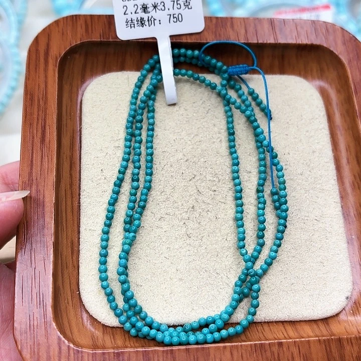 绿松石手链未镶嵌