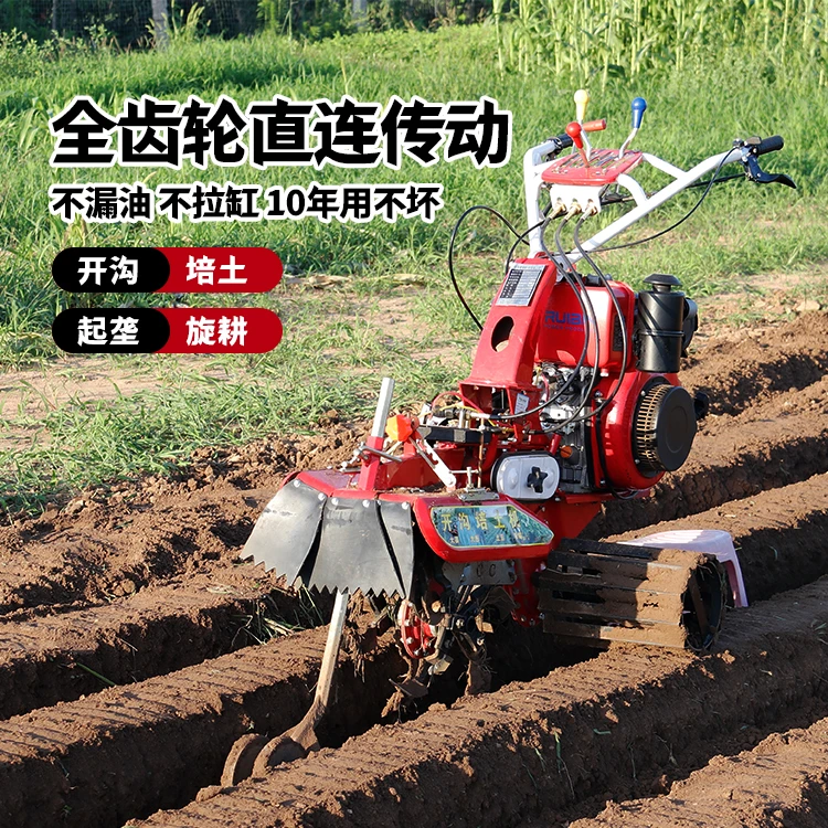 全齿轮管理机小型农用开沟机深沟耕地起垄培土果园管理微耕机