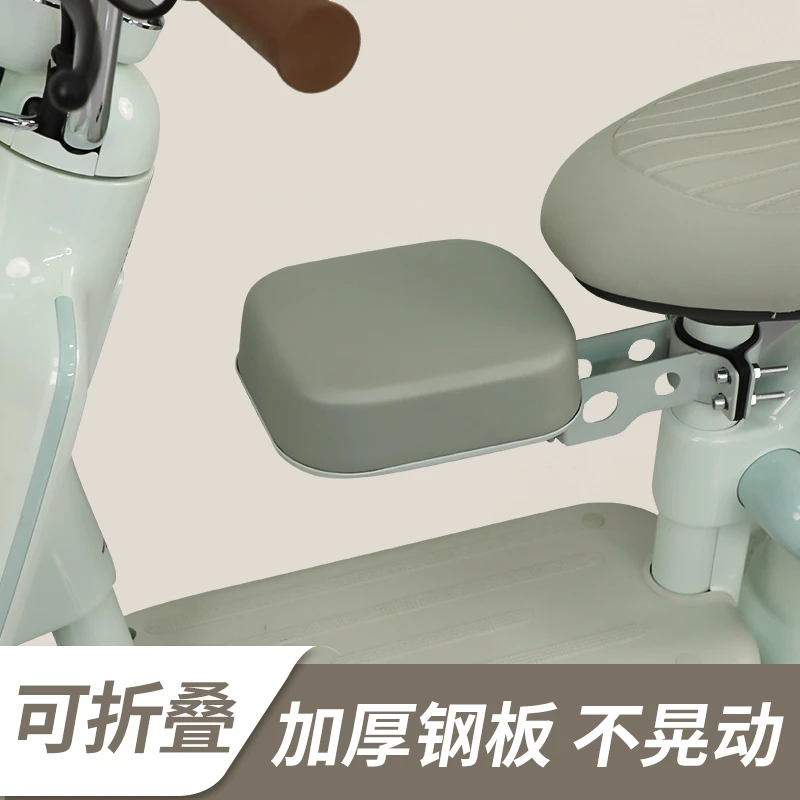 电动车儿童座椅前置通用雅迪爱玛台铃电瓶车宝宝小孩安全折叠坐椅