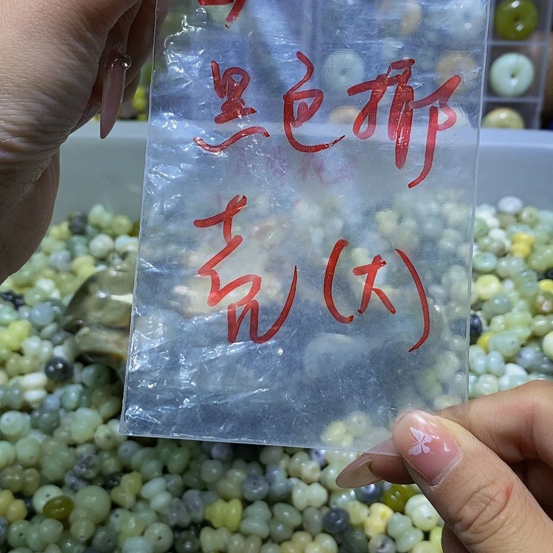 蛇纹石玉未镶嵌其他27