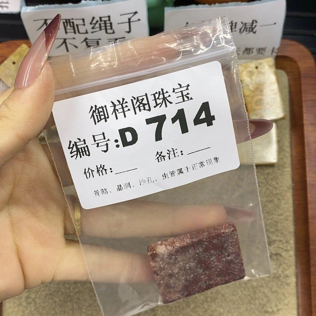 石英质玉吊坠(不含链)足银镀金镶嵌沉*灰