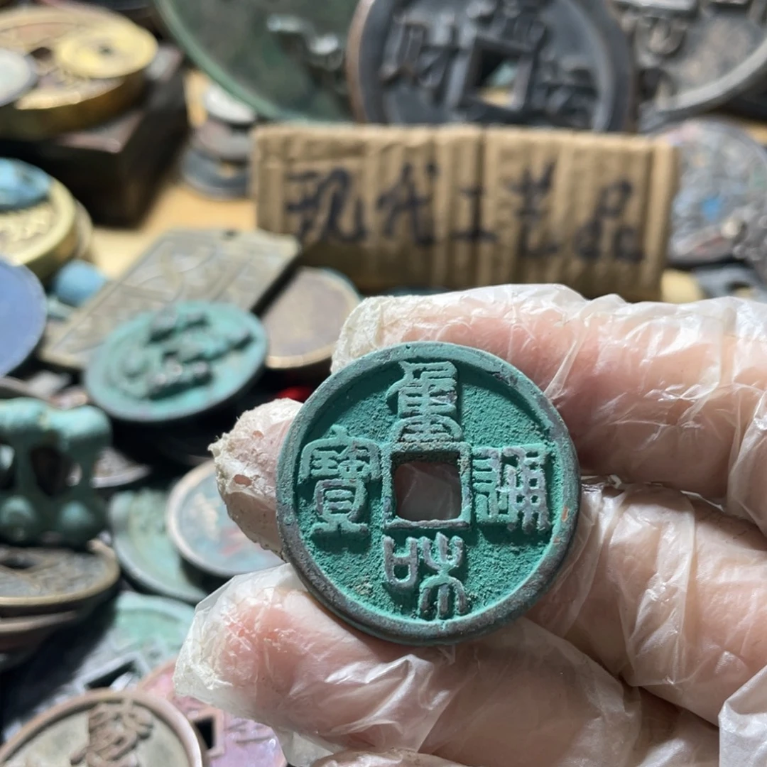 铜现代工艺品学习币