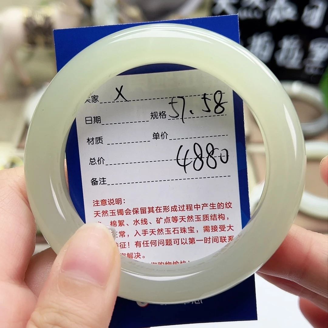 和田玉手镯未镶嵌