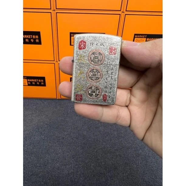 ZORRO佐罗古银政大钱国风政大钱（需自备油）