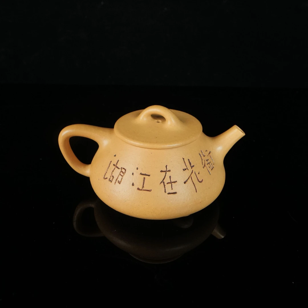 B6065 ⽼树绘画，陈伟制壶，曹世庆陶刻 平盖⽯瓢，⻩⾦段泥160cc