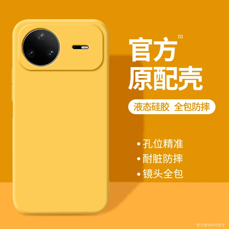 适用华为Nova15手机壳新款nova15Pro液态硅胶防摔男女纯色软壳