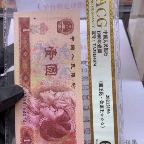 表TA39154074一张一张