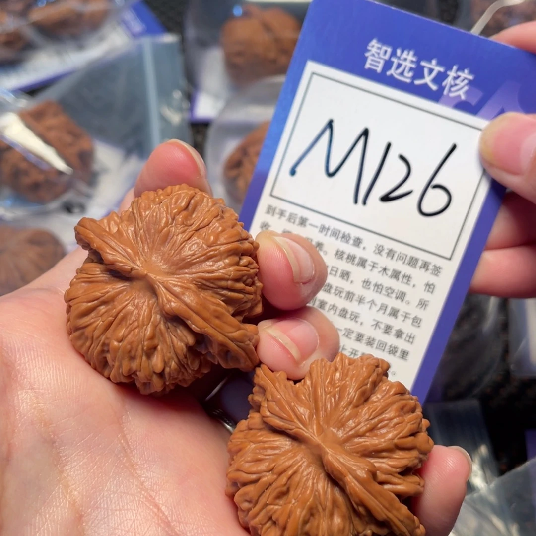 把件桃核M126号四座楼42