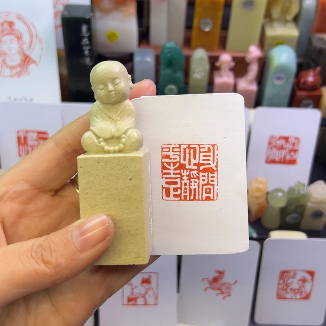 印石寿山石身闲心静平生足2.5