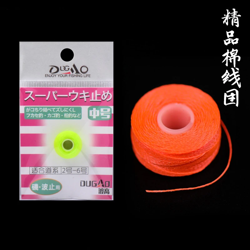 团阿波漂止深水筏钓线挡轻松通过矶竿导环矶钓用品