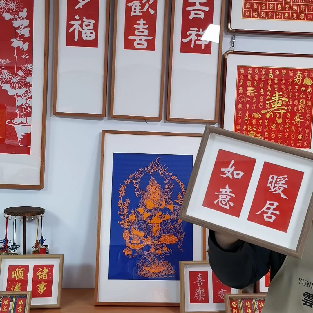 横款暖居如意摆台