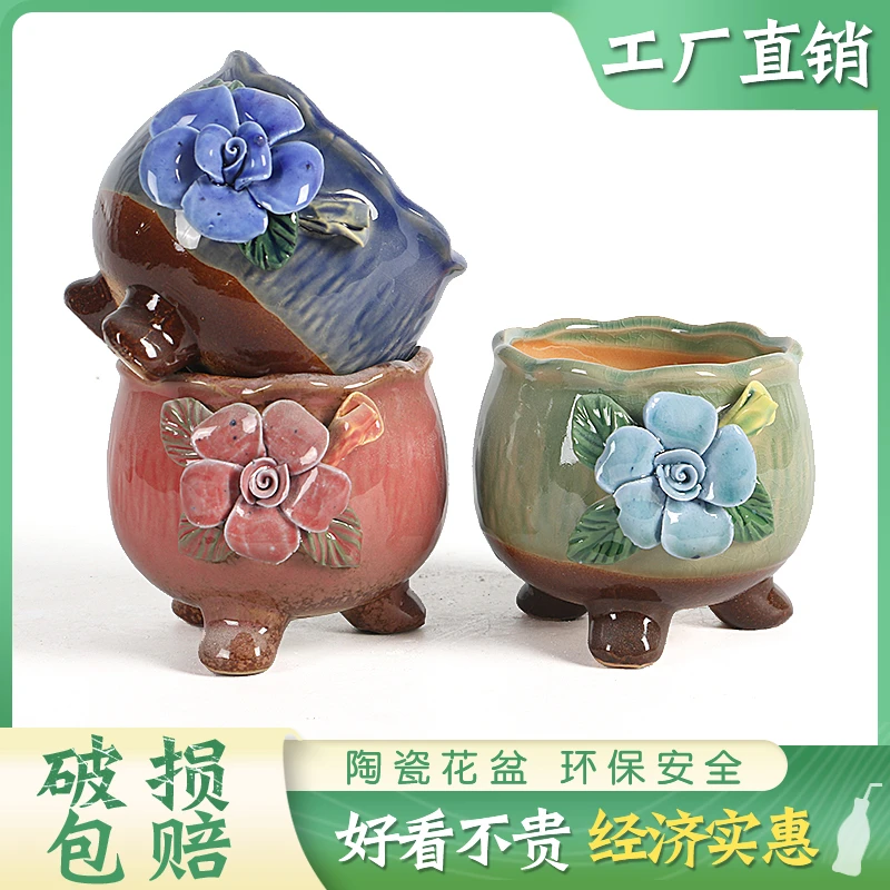 多肉花盆肉肉植物花盆小清新陶瓷花盆客厅阳台家居高颜值创意摆件