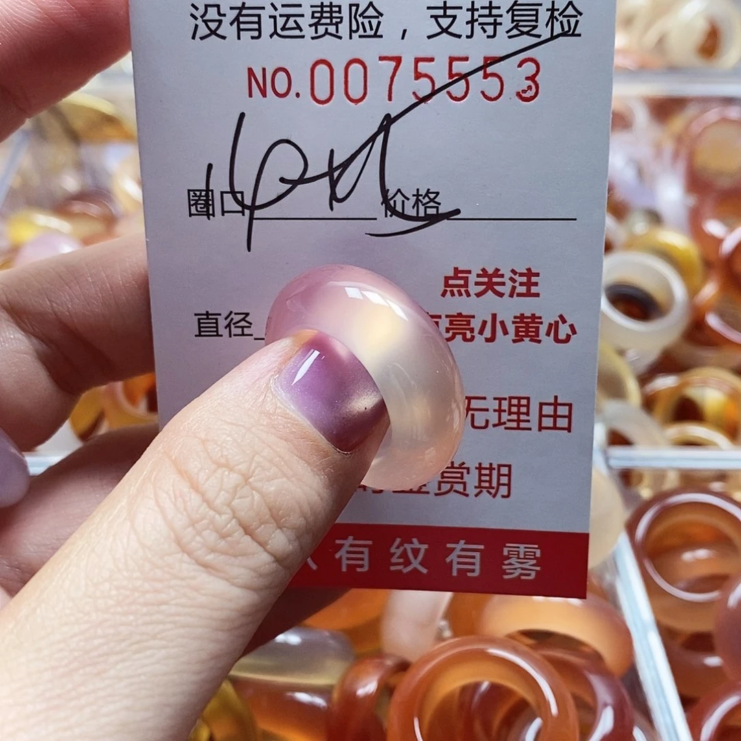 未镶嵌戒指玛瑙/玉髓