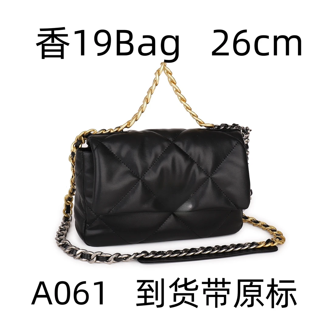 A061 香19Bag 26cm【里外标全对】【有礼盒】【有运费险】斜挎包
