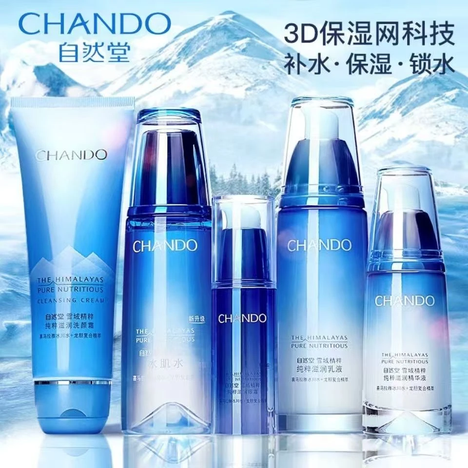 CHANDO/自然堂雪域舒缓修护水乳精霜组合补水保湿舒缓修护不油腻