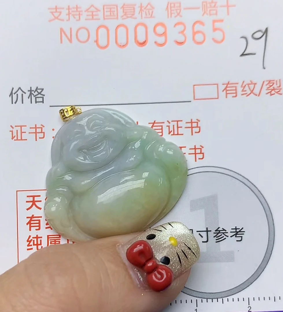 天然a货翡翠吊坠