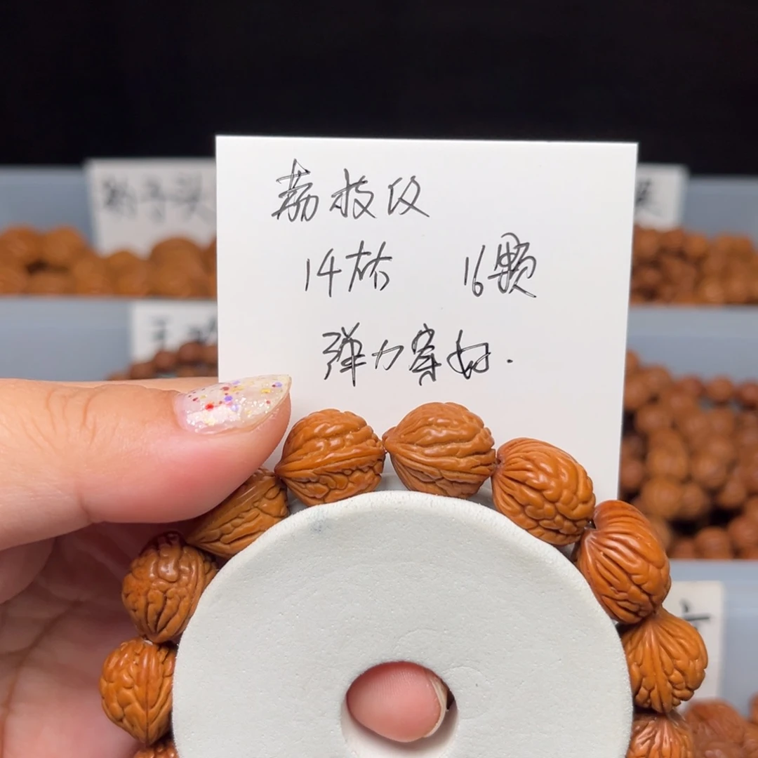 玉***姐桃核吊坠14左右荔枝纹