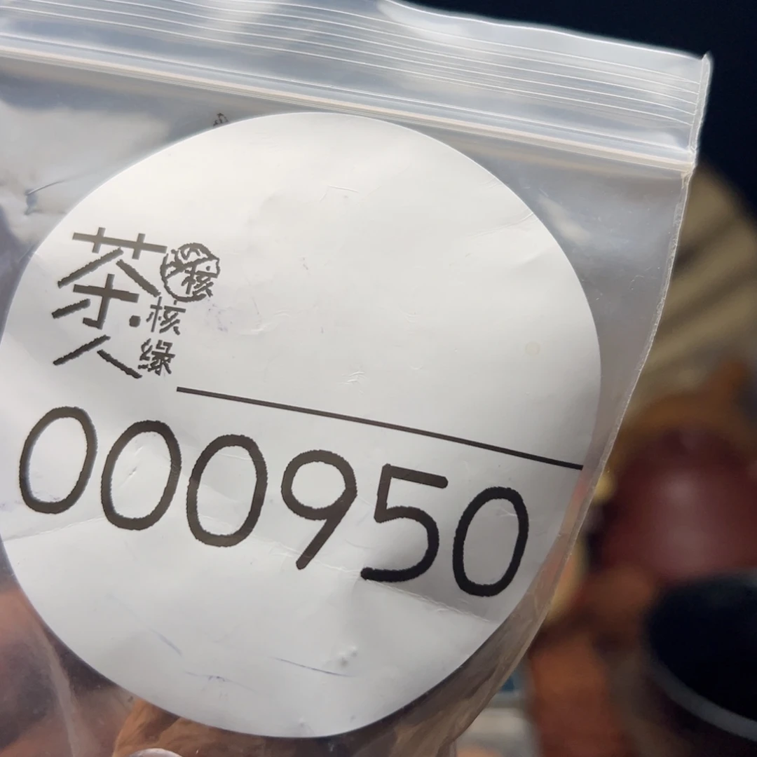 把件文玩核桃我们