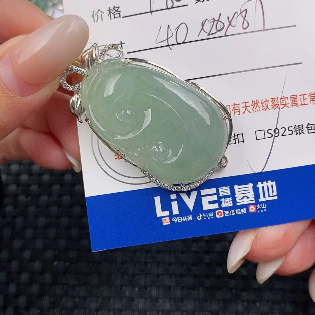 颈饰银S925镶嵌翡翠吊坠