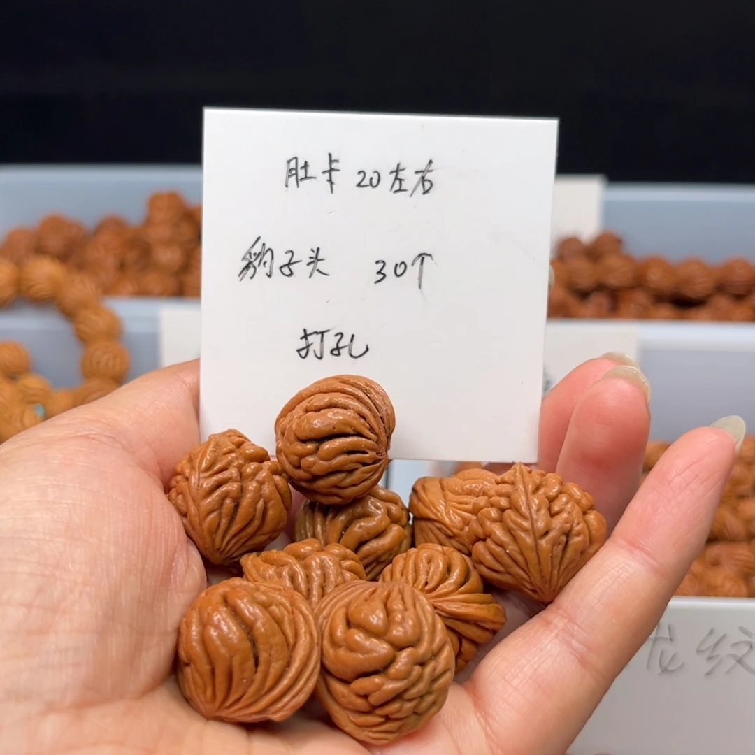 文玩核桃手串桃核