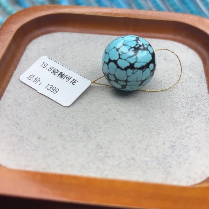 绿松石未镶嵌手链
