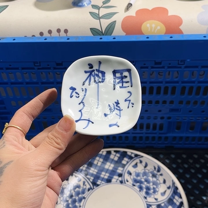 瓷片风**我爱淘6668888