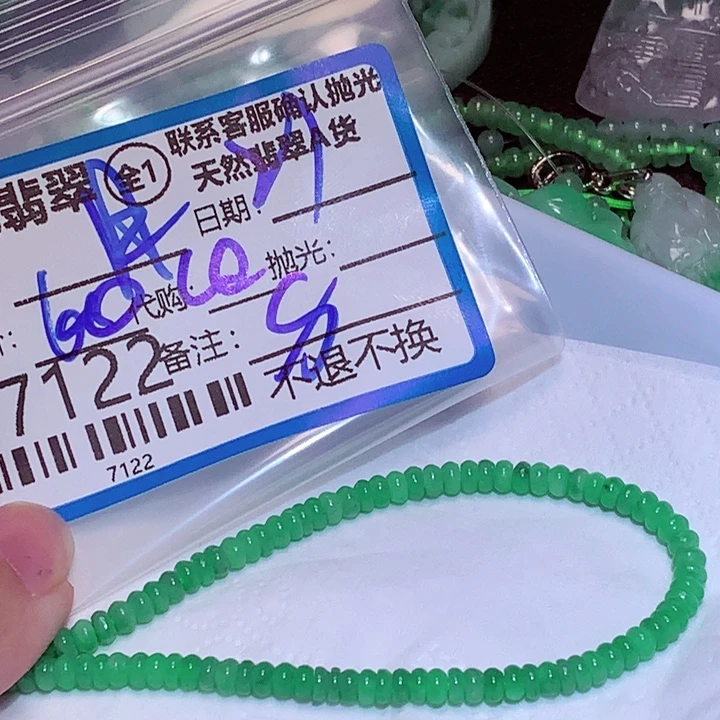 惜***月翡翠未镶嵌颈饰hgg