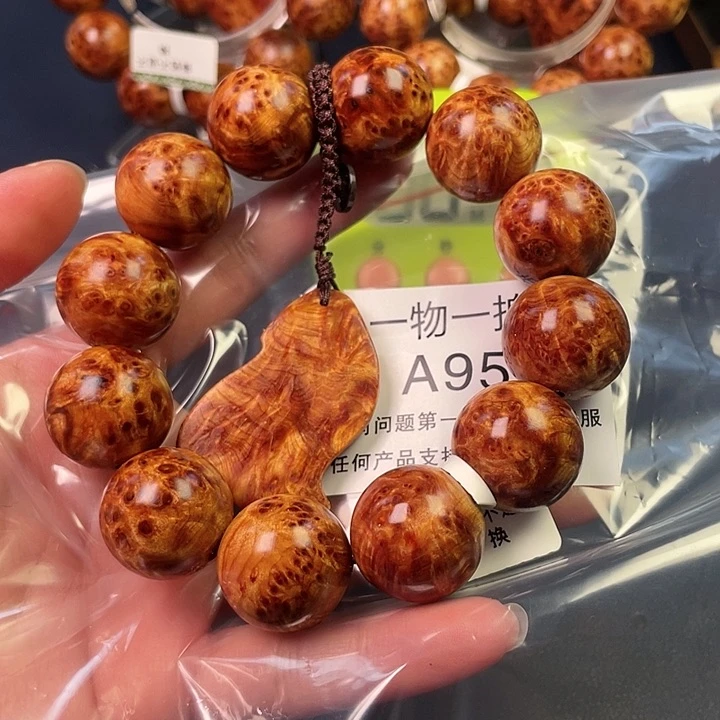 柏木（崖柏）其他手****695