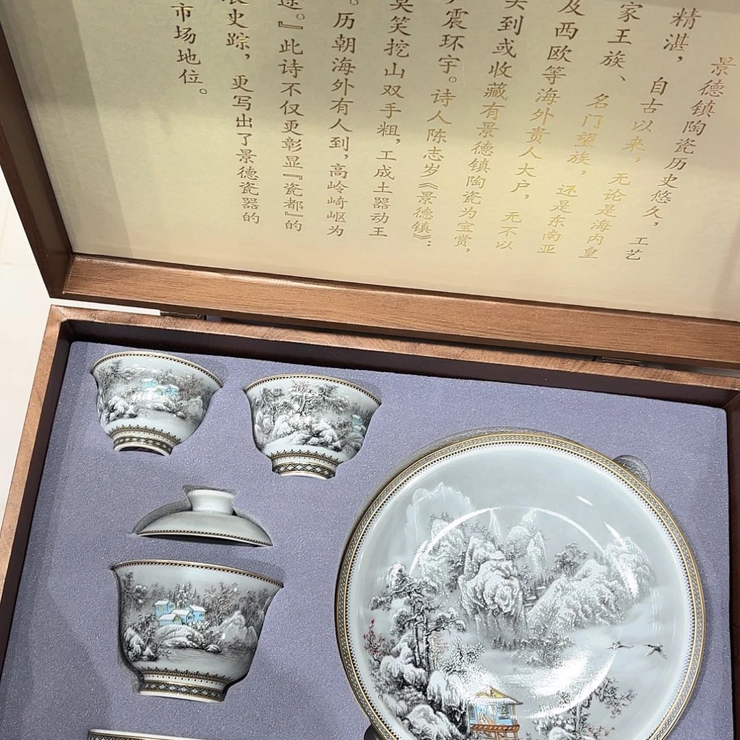 瓷片景德镇瓷器博物陈列中心的