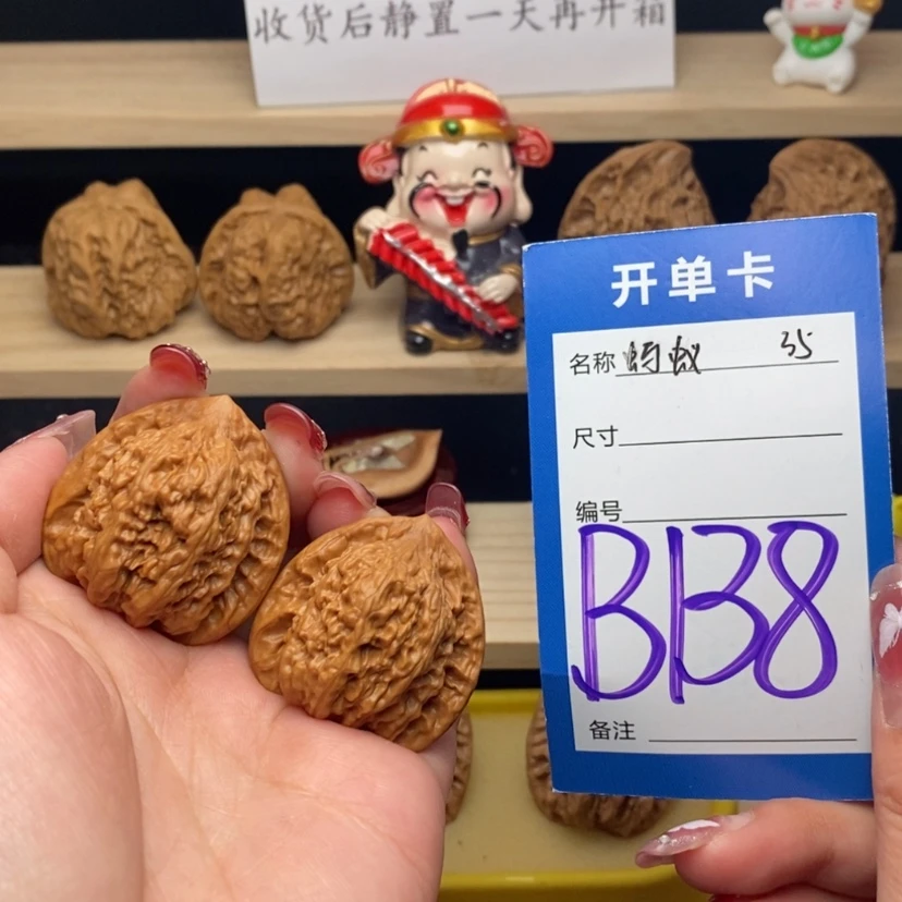 【闪购商品】文玩核桃把件蚂蚁沟