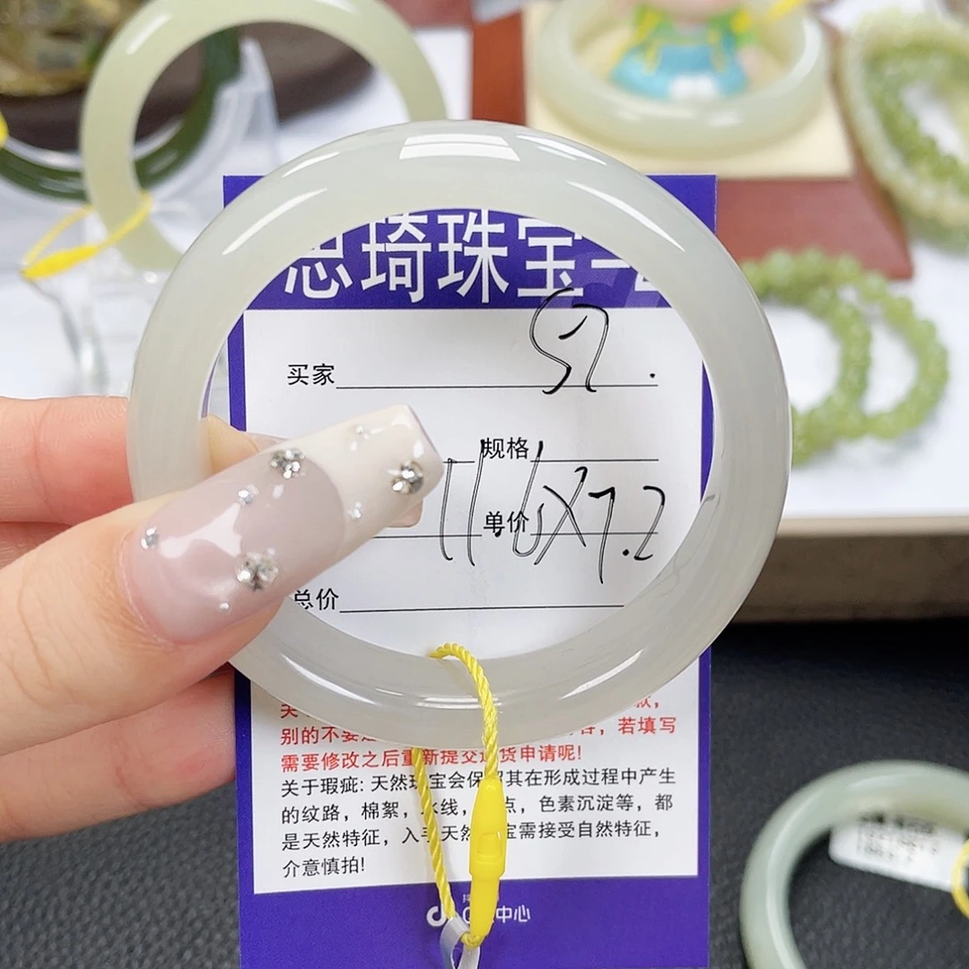 和田玉未镶嵌手镯