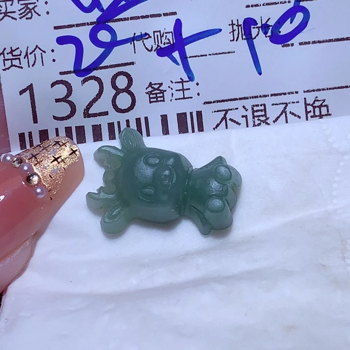 *****未镶嵌定制翡翠dff
