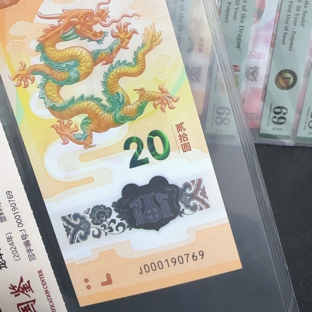 塑料龙钞倒置金钩小司令000190769