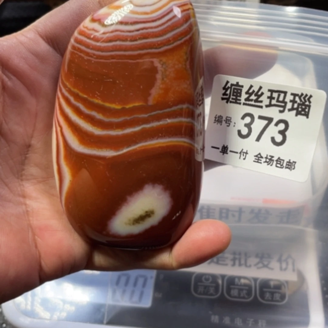 【闪购商品】未镶嵌颈饰玛瑙/玉髓