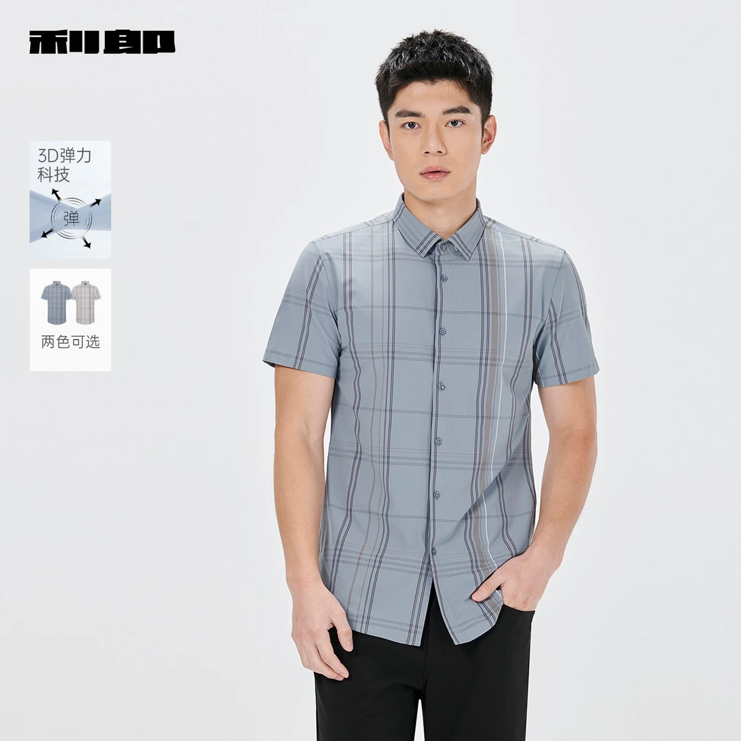 商场同款【3D弹力科技】利郎官方短袖衬衫男士2025夏季新款格纹方