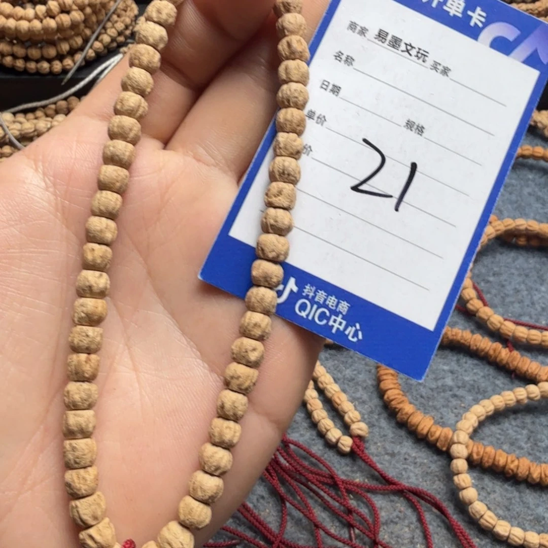 柏香籽/百香籽手串21