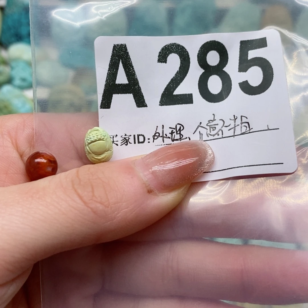 南红玛瑙珠宝奇石未镶嵌