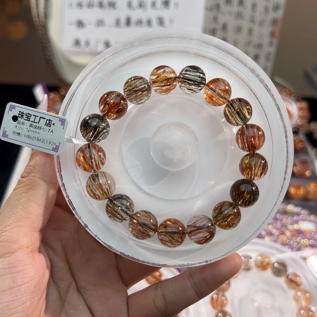 水晶手链未镶嵌黑金超七12