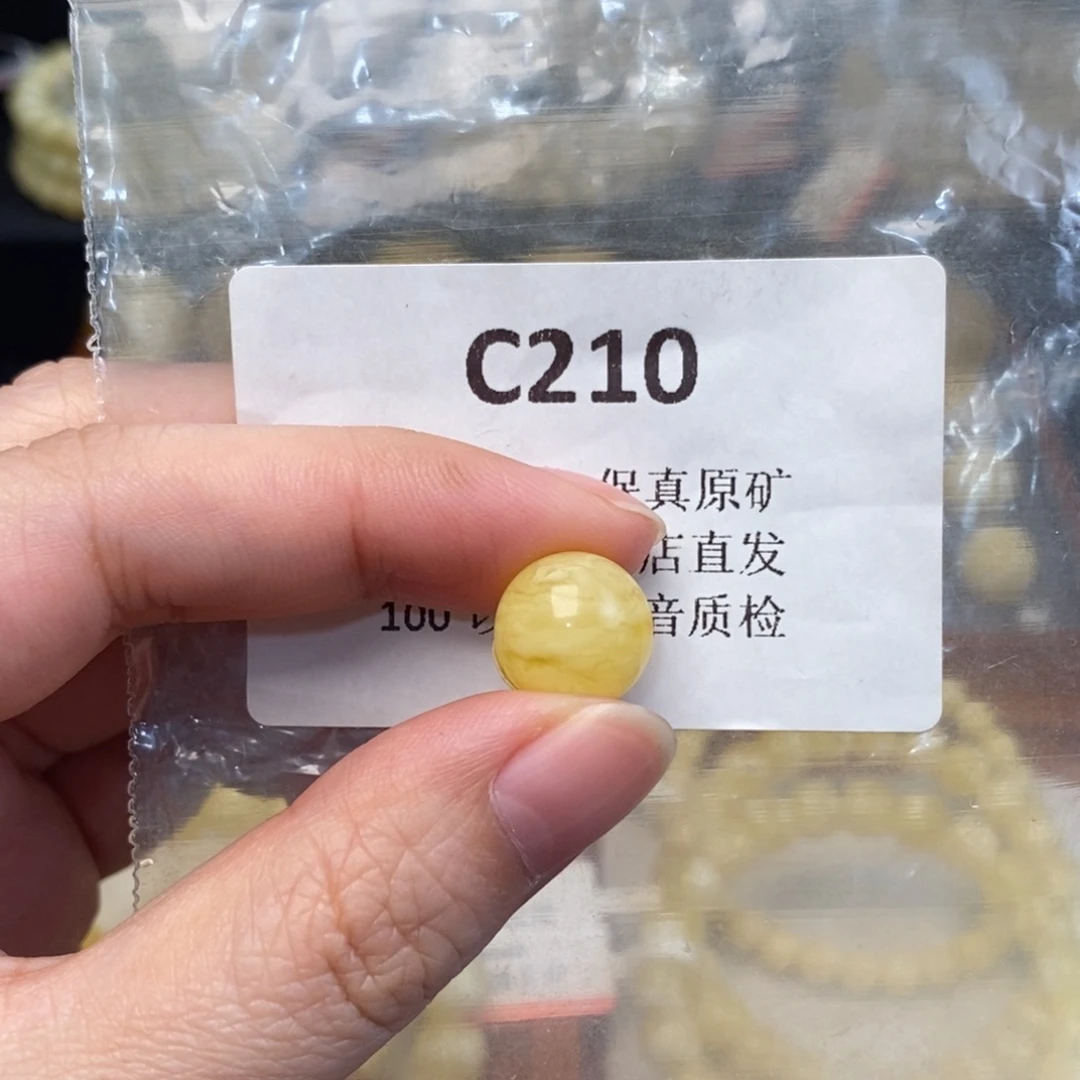 松***）蜜蜡未镶嵌珠宝奇石