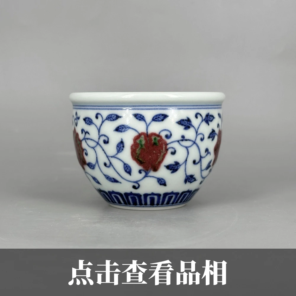 永宣堂青花釉里红缠枝纹缸杯1030-14-200