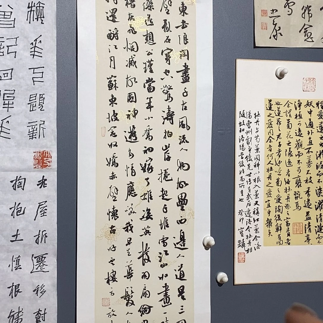 书法方老师作品欣赏