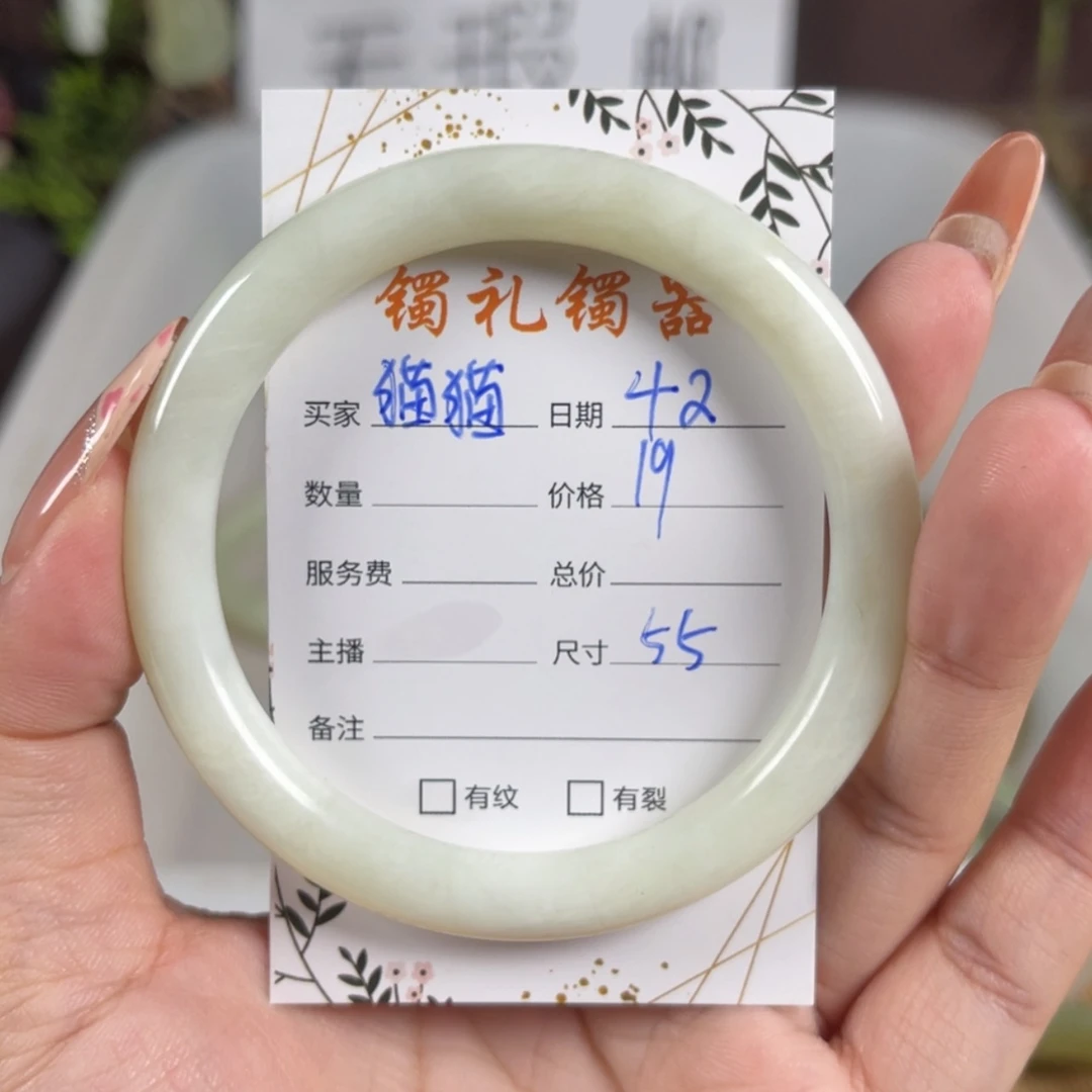 【闪购商品】蛇纹石玉手镯未镶嵌猫***柔